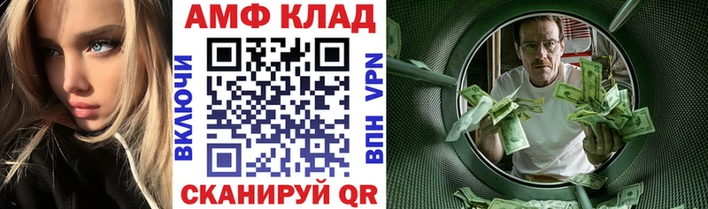 наркотики  Горнозаводск  АМФ 98% 