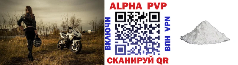 Alpha-PVP СК Горнозаводск