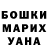 Метадон кристалл Akinova Bermet
