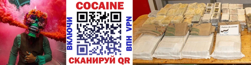 даркнет сайт  гидра маркетплейс  Cocaine Fish Scale  Горнозаводск 