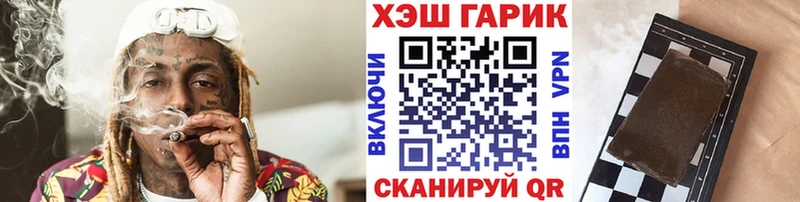 ссылка на мегу tor  Горнозаводск  Гашиш убойный 