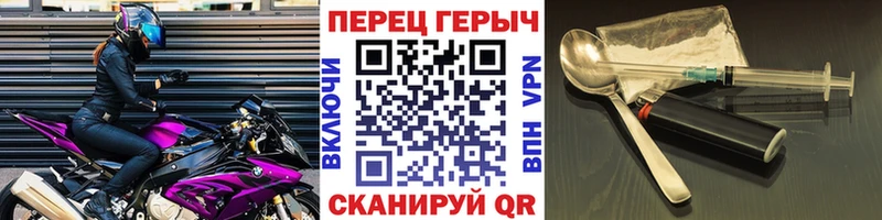 Героин Афган KRAKEN ONION Горнозаводск