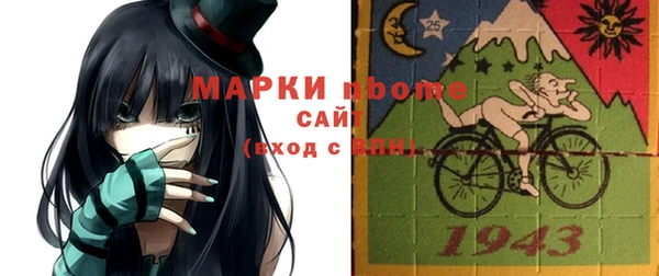 марки lsd Богородск