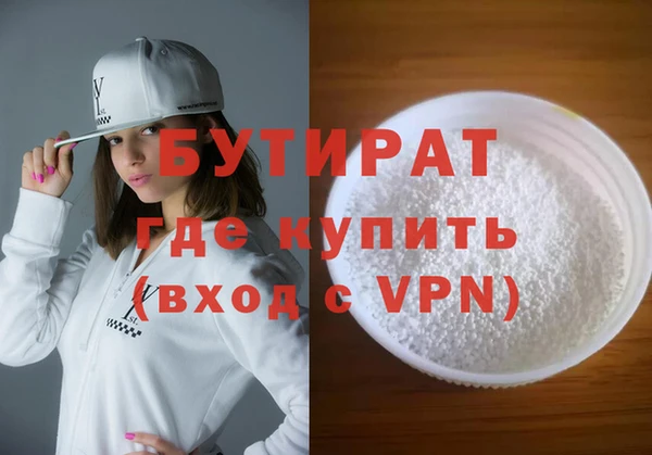 MESCALINE Бронницы