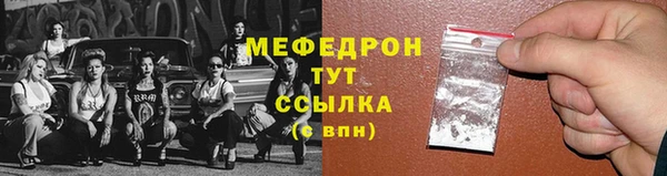 амфетамин Бородино