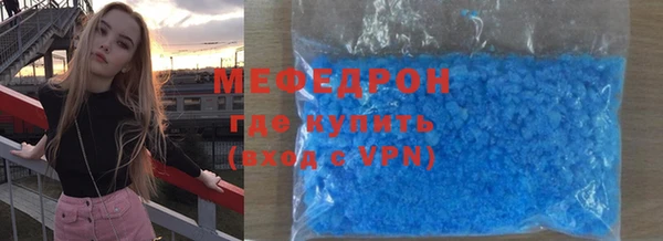 молекула духа Богородицк