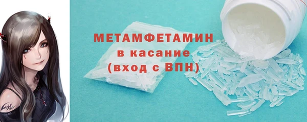 скорость mdpv Белокуриха