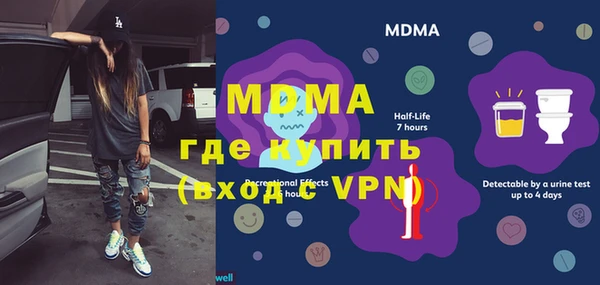 марки lsd Богородск