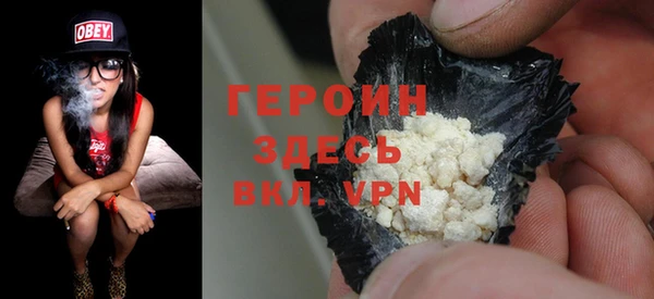 молекула духа Богородицк