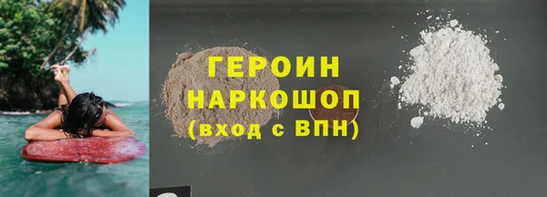 марки lsd Богородск
