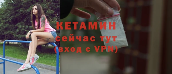 марки lsd Богородск