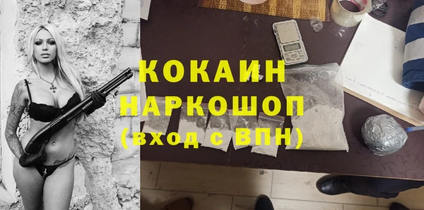mix Беломорск