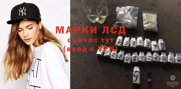 спайс Белоозёрский