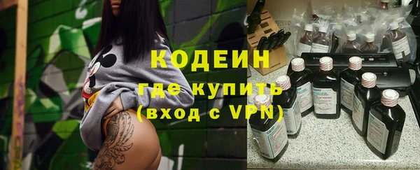 спайс Белоозёрский
