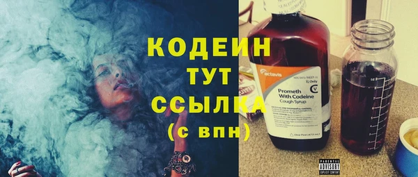 марки lsd Богородск