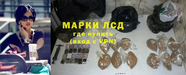 марки lsd Богородск