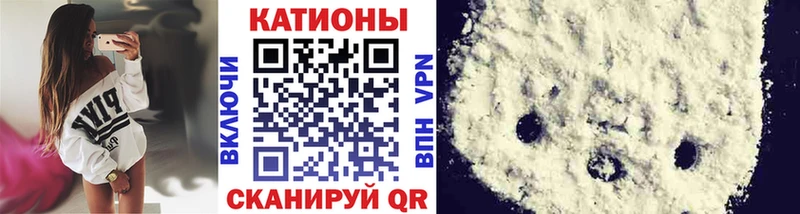 МЕФ мяу мяу  мориарти какой сайт  Горнозаводск 