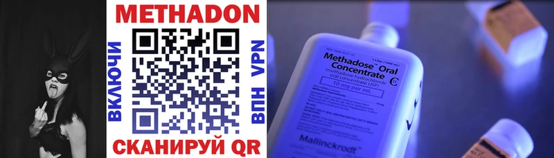 цена Горнозаводск МЕТАДОН мёд