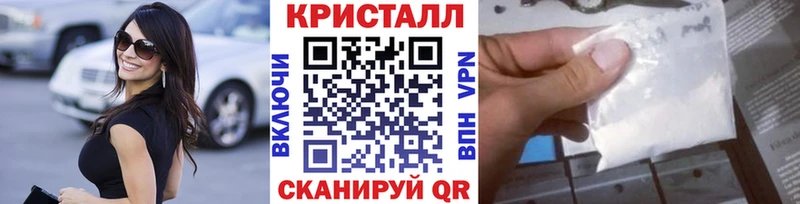 что такое наркотик  блэк спрут как войти  Первитин Декстрометамфетамин 99.9%  Горнозаводск 