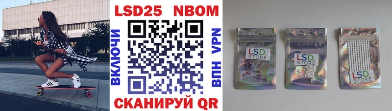 купить   Горнозаводск  Марки 25I-NBOMe 1,5мг 