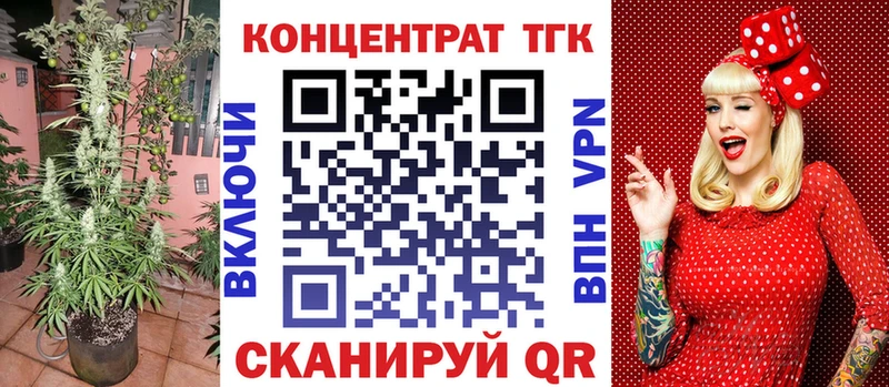 цена наркотик  kraken   Дистиллят ТГК гашишное масло  Горнозаводск 