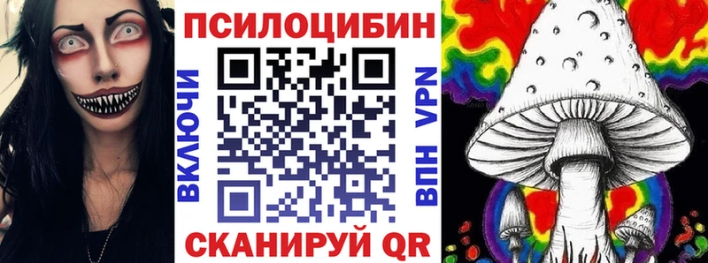 Псилоцибиновые грибы ЛСД  hydra ссылка  Горнозаводск 