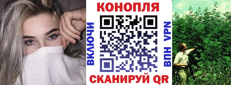 купить наркотики цена Горнозаводск MEGA сайт Каннабис марихуана